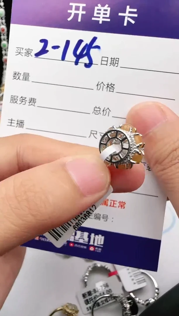 翡翠戒指银S925镶嵌1