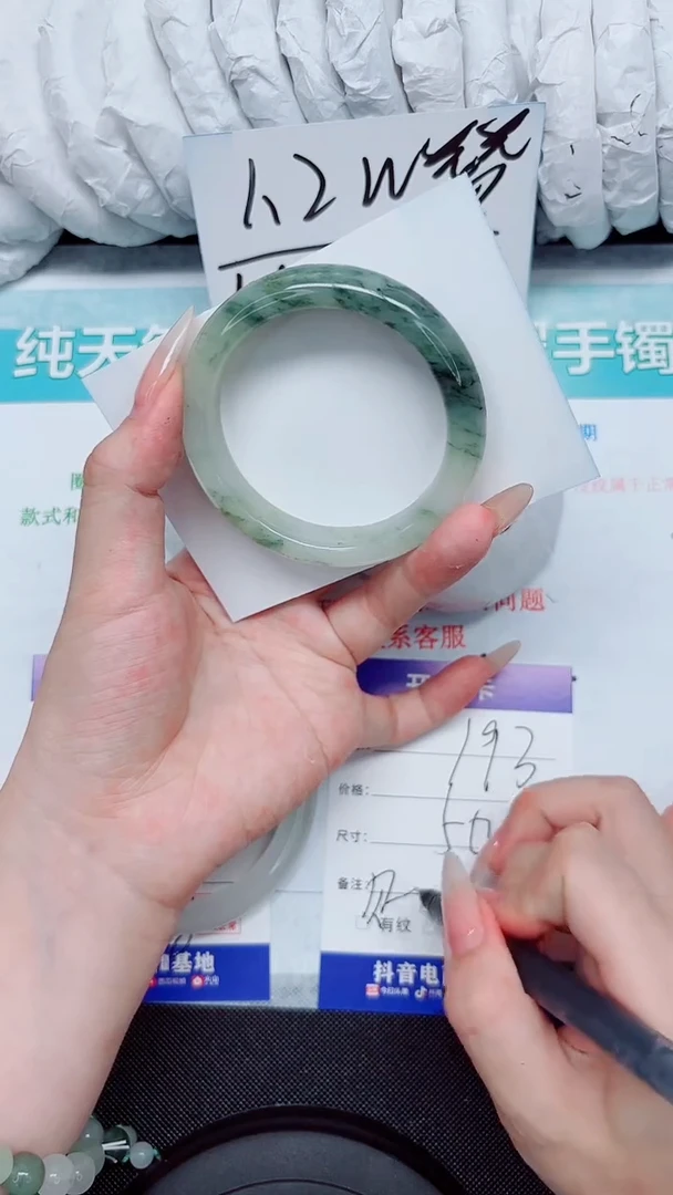 石英质玉手镯未镶嵌193-
