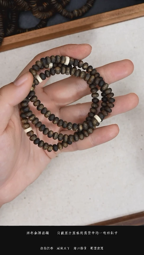 沉香手串6mm算盘珠三圈设计款