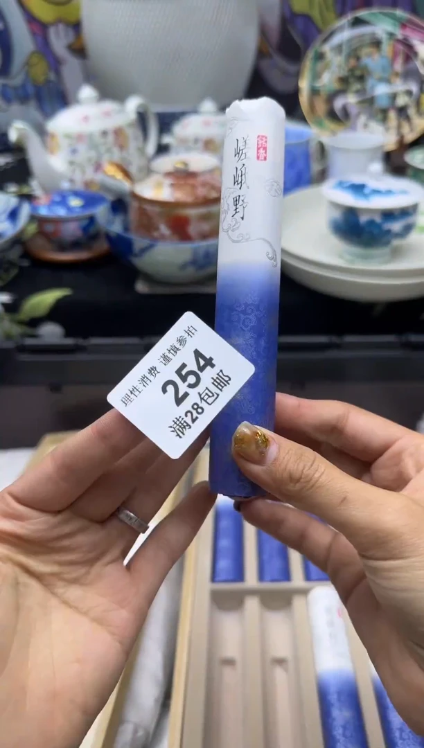 瓷片花*大漂亮甄选瓷器瓷器254