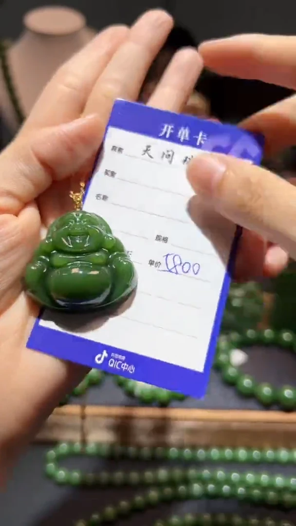 和田玉（碧玉）18K金镶嵌颈饰1
