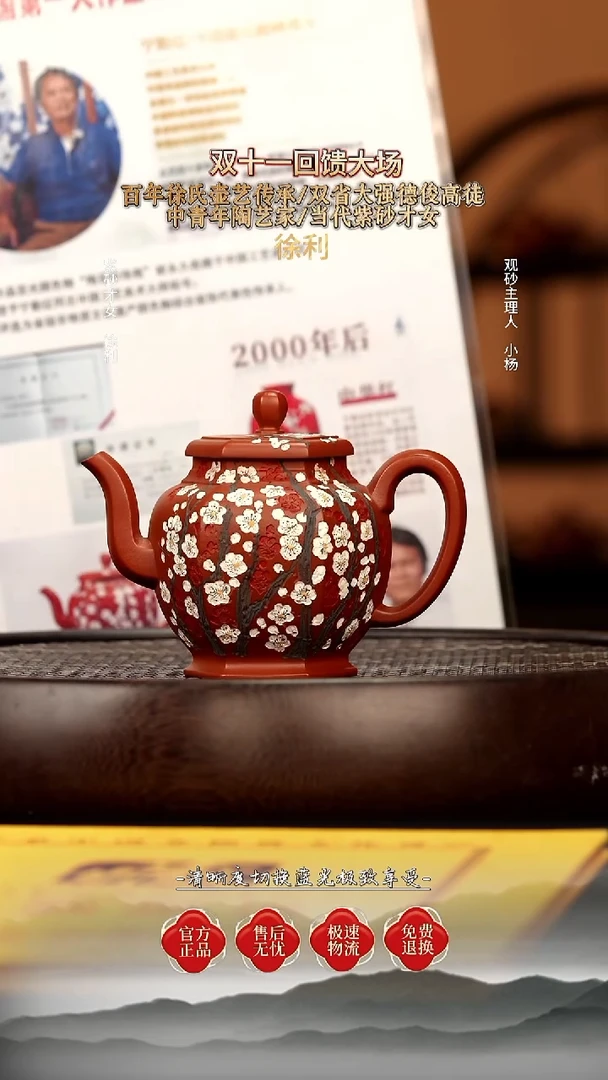 茶壶紫砂65 景舟红泥 高宫灯（宁勤征）280c