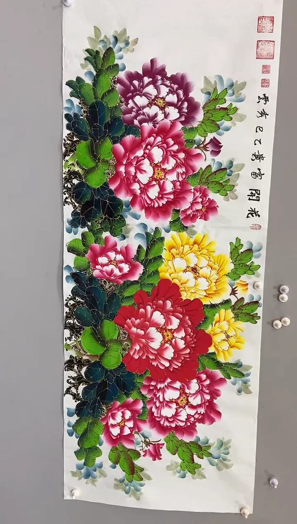 国画郑秀云 小六尺 勾金牡丹