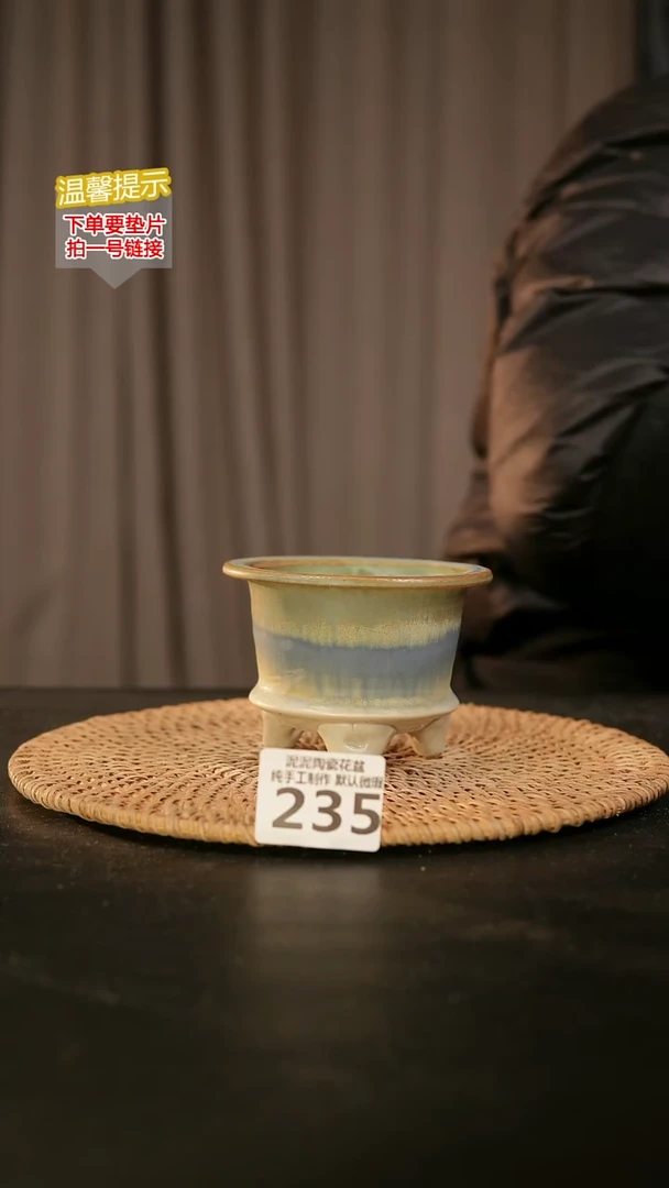 瓷片235内口径约7-8  外高约7-8