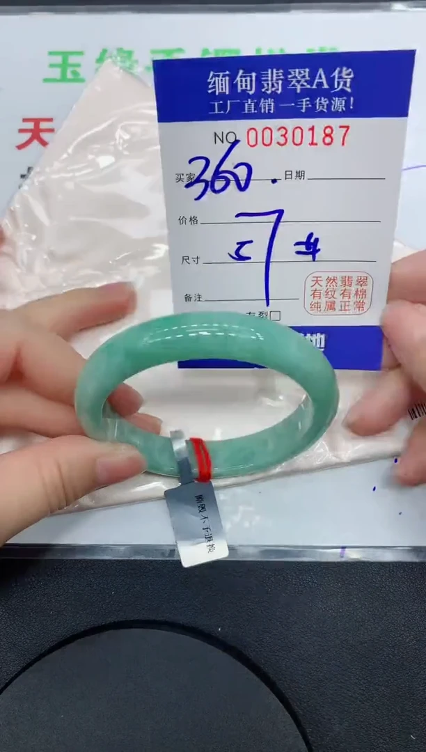 未镶嵌手镯翡翠0187缅甸翡翠手镯