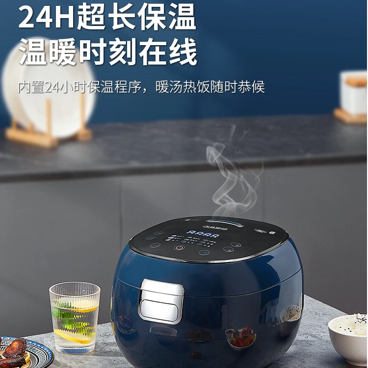 千寿A03E低糖多功能米汤分离养生家用不锈钢电饭锅【宝石蓝】