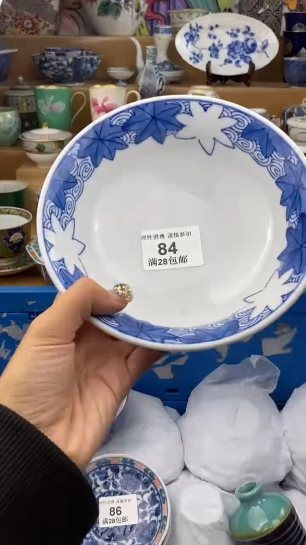 【闪购商品】杯瓷色工艺品品品品084