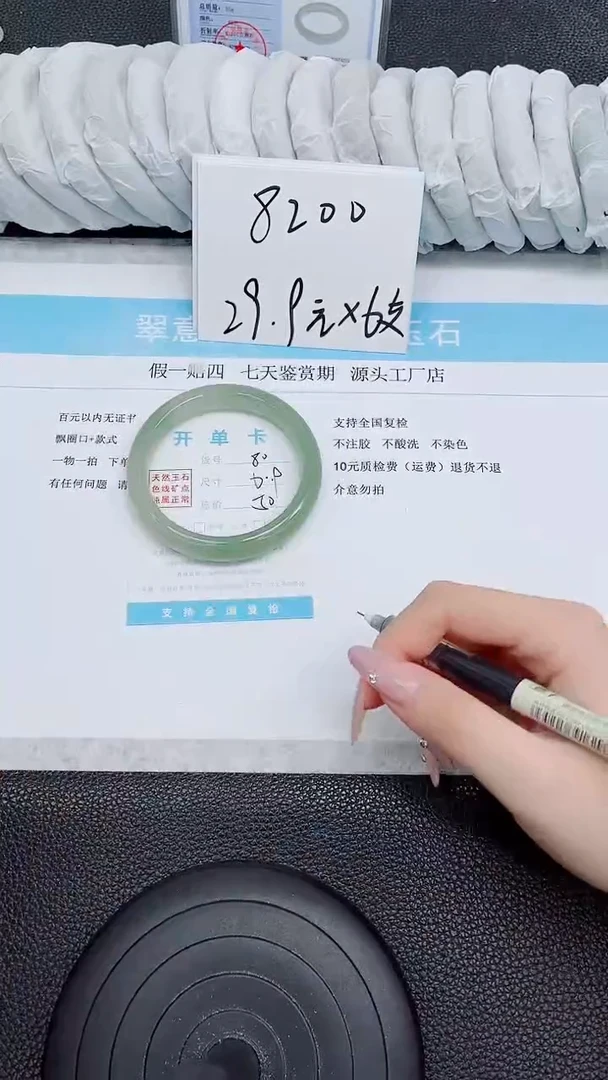 未镶嵌手镯石英质玉80-60.9