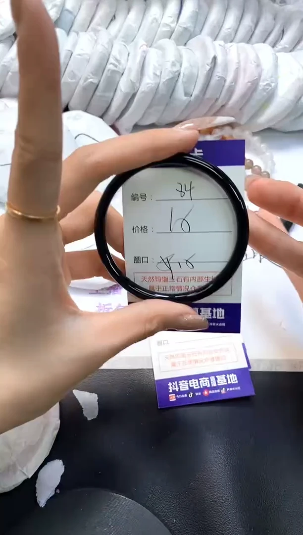 手镯玛瑙/玉髓未镶嵌84