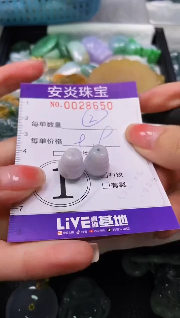颈饰未镶嵌翡翠闪购0028650