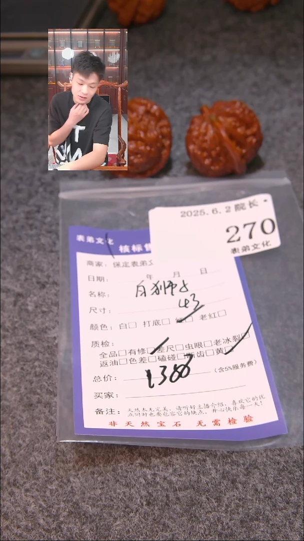 文玩核桃把件270白狮子表弟文化