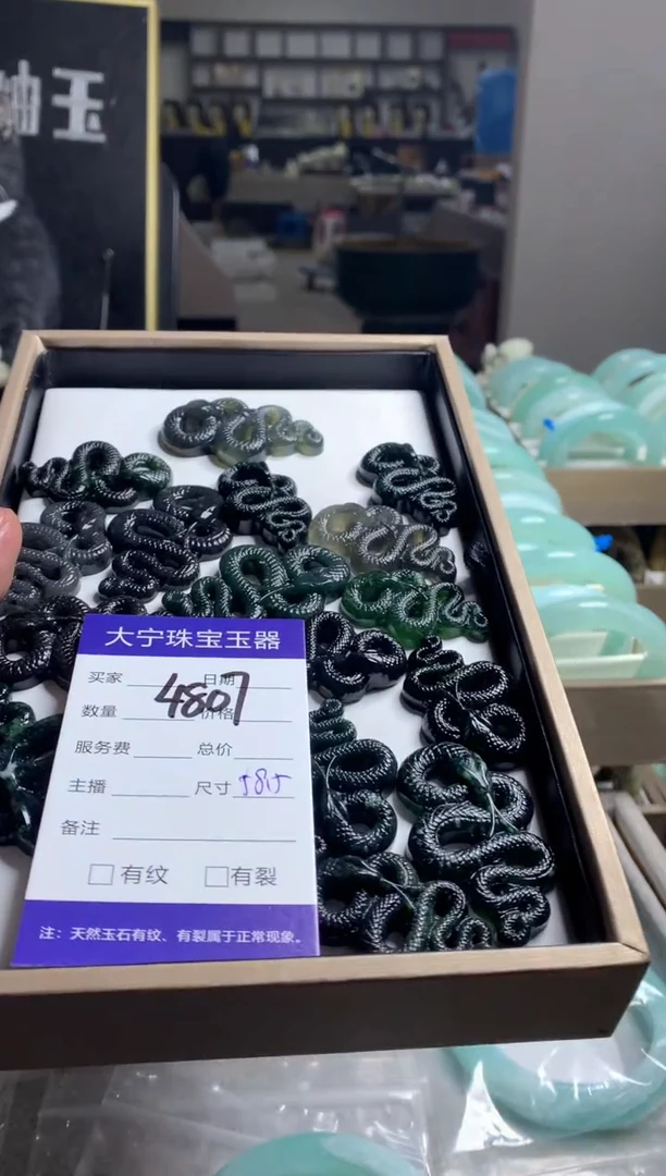 【闪购商品】蛇纹石玉颈饰未镶嵌4807多样性发货其中发一