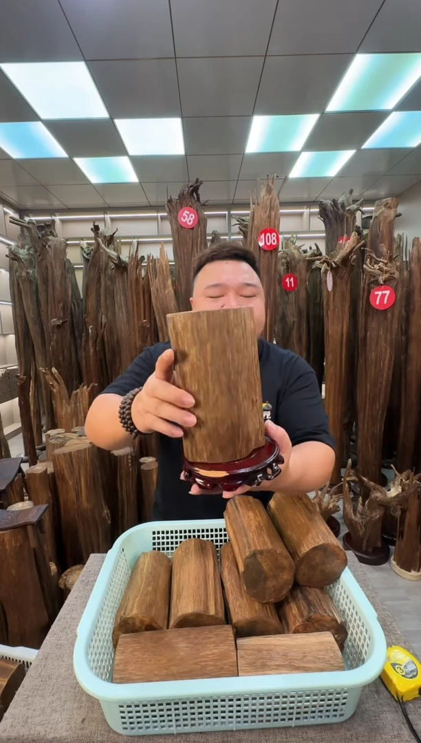 沉香沉香碎屑沉香原料 七天无理由