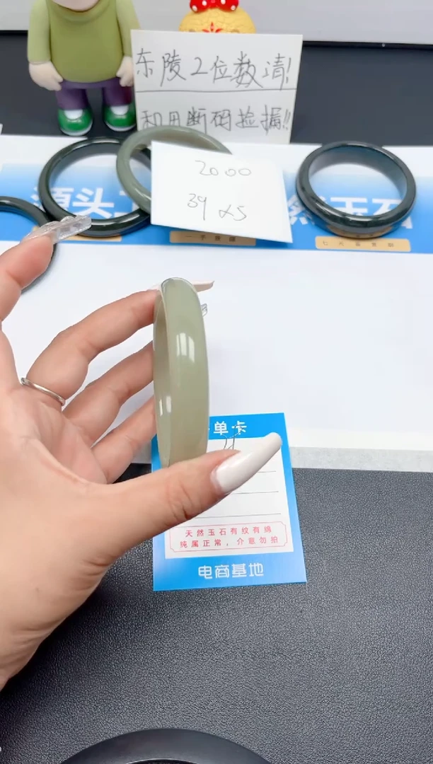和田玉手镯未镶嵌29-湖水绿65