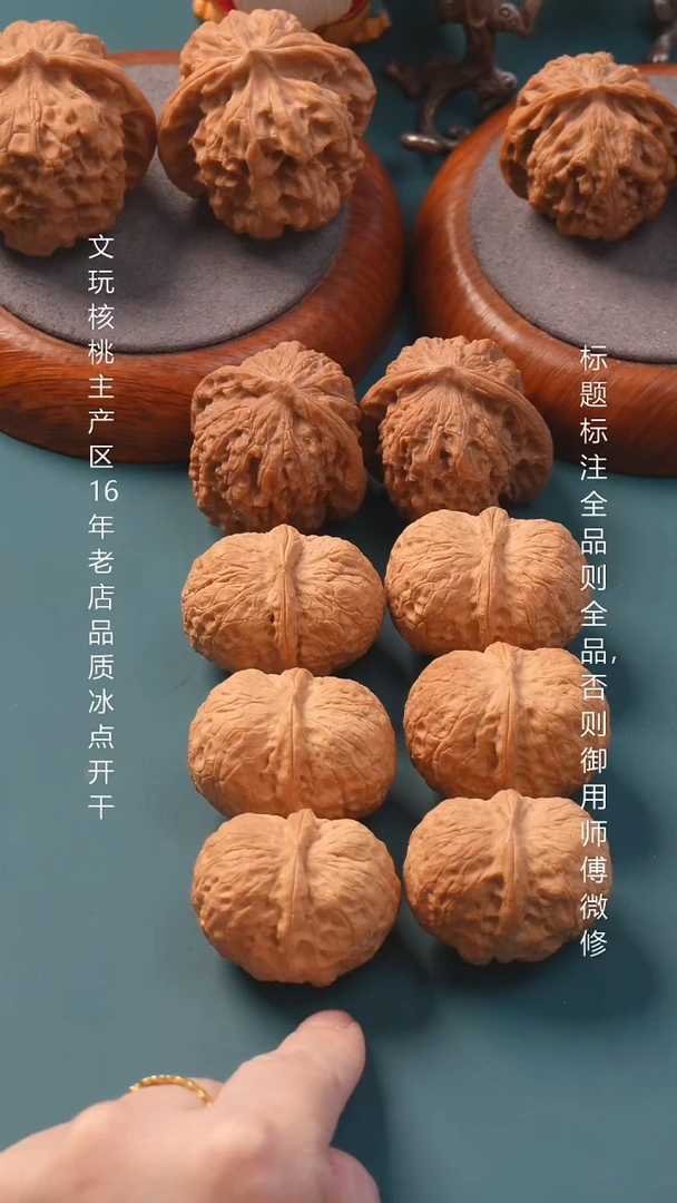 把件文玩核桃38天启元宝（全品）