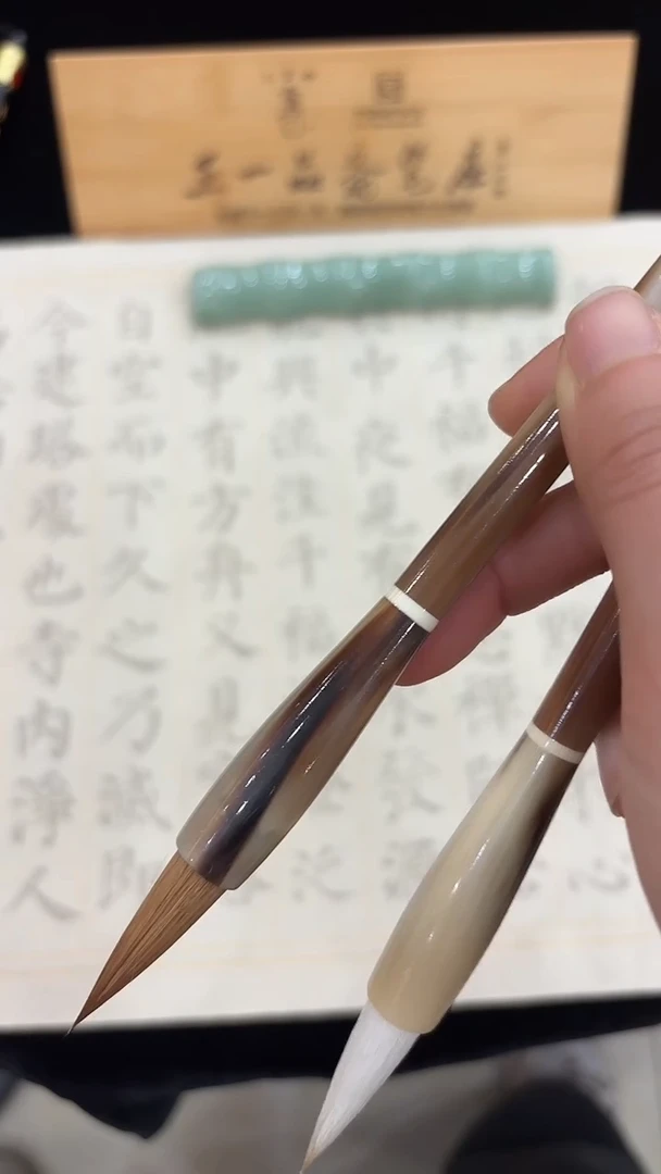 纯牛角彩影木羊狼兼毫0.95*3.7