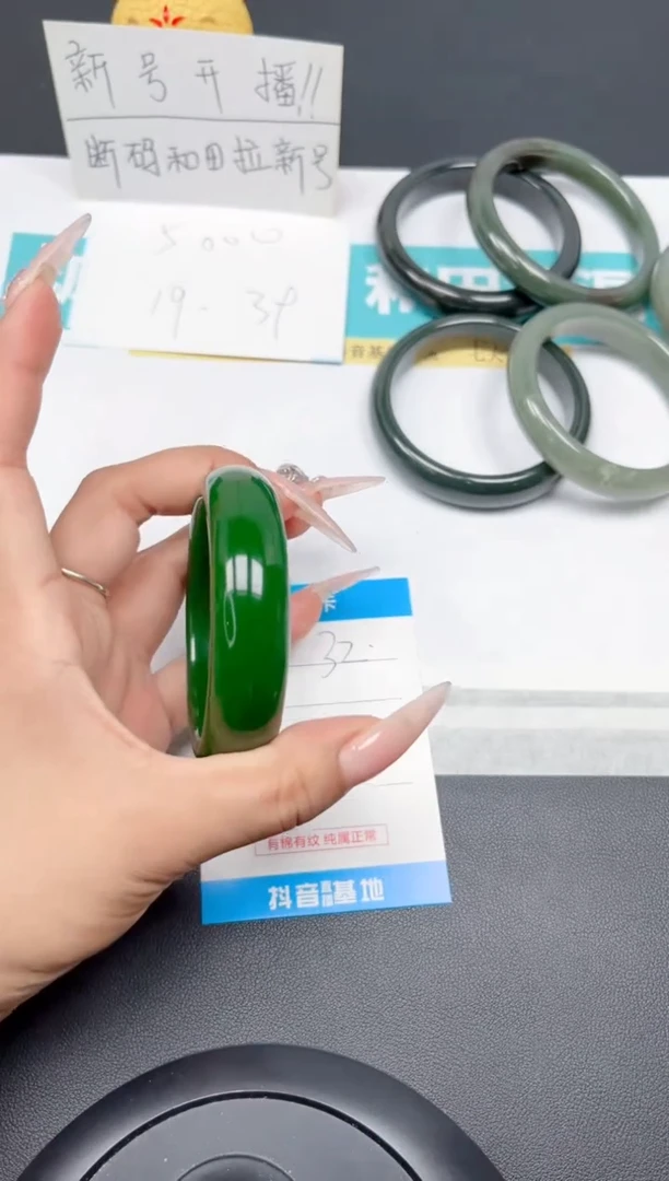 和田玉手镯未镶嵌32-菠菜绿57