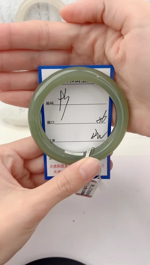 未镶嵌手镯和田玉93颜色微差无瑕疵