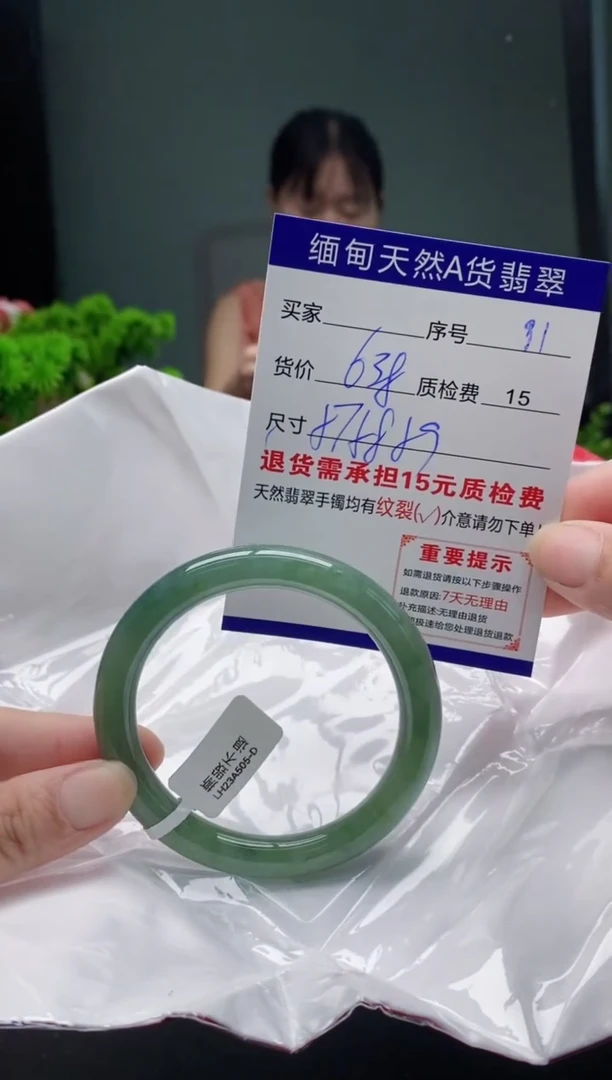 翡翠手镯未镶嵌91缅甸天然A货翡翠需包容瑕疵，介意慎拍