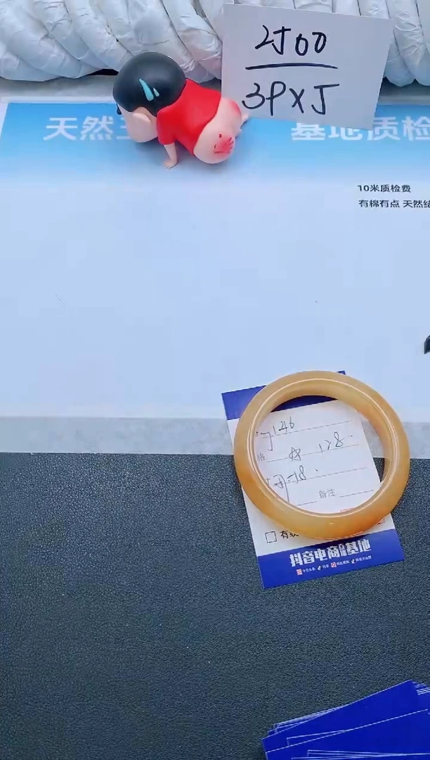 石英质玉手镯未镶嵌5J146-58