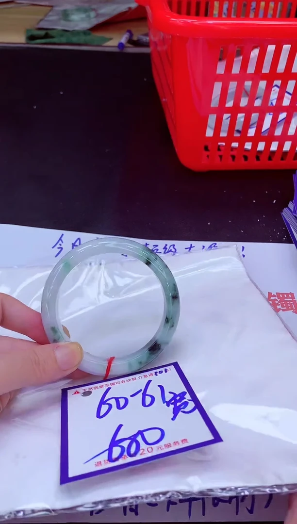 未镶嵌手镯翡翠11111111