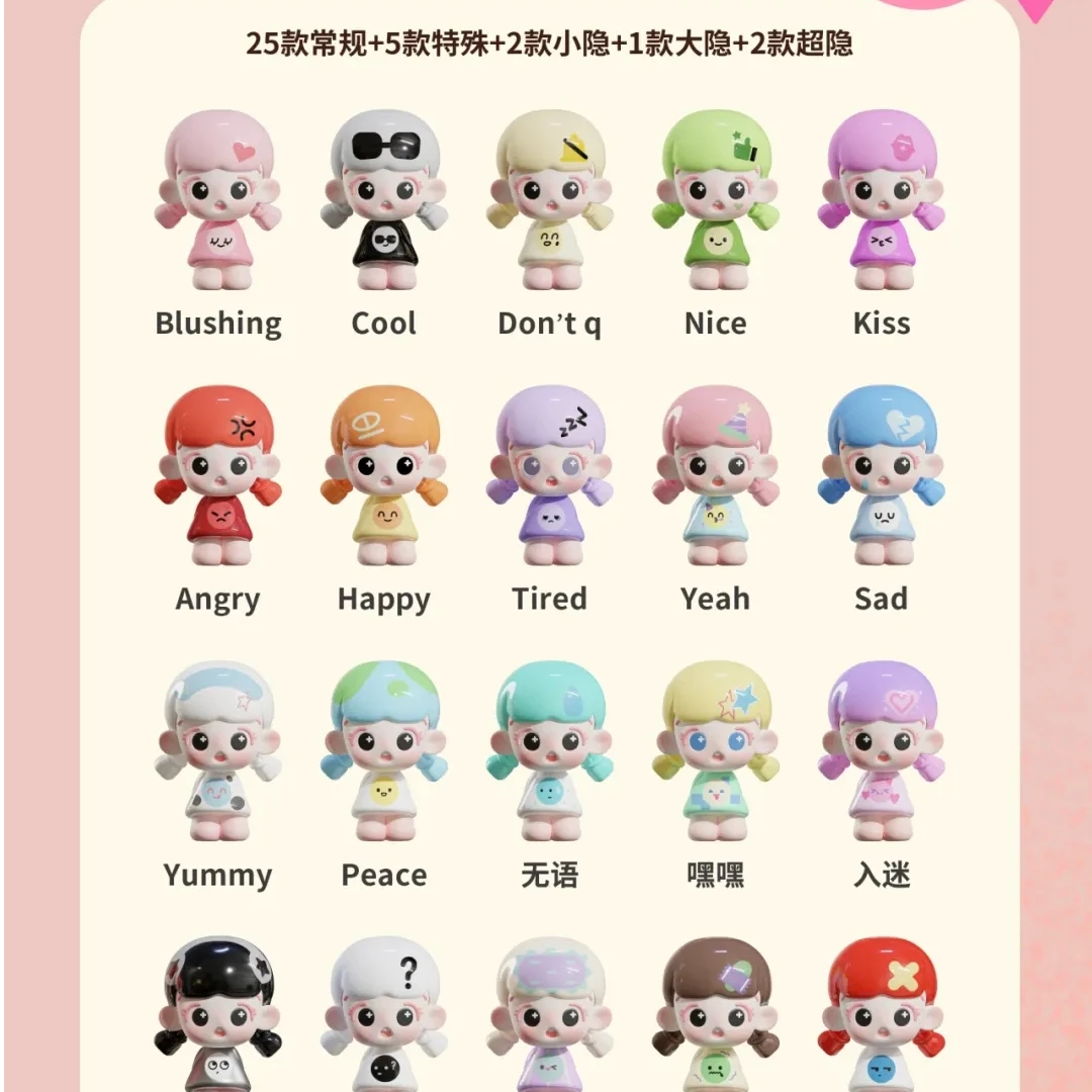 【踩尾数后3欧】倒倒心情工坊萌粒/缤纷天使盲盒潮玩礼物