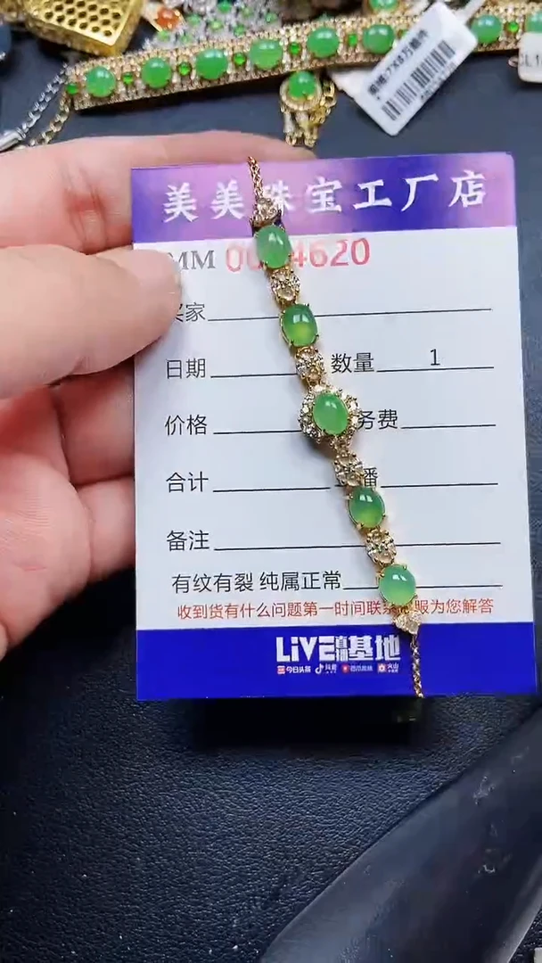 颈饰银S925镶嵌翡翠4620