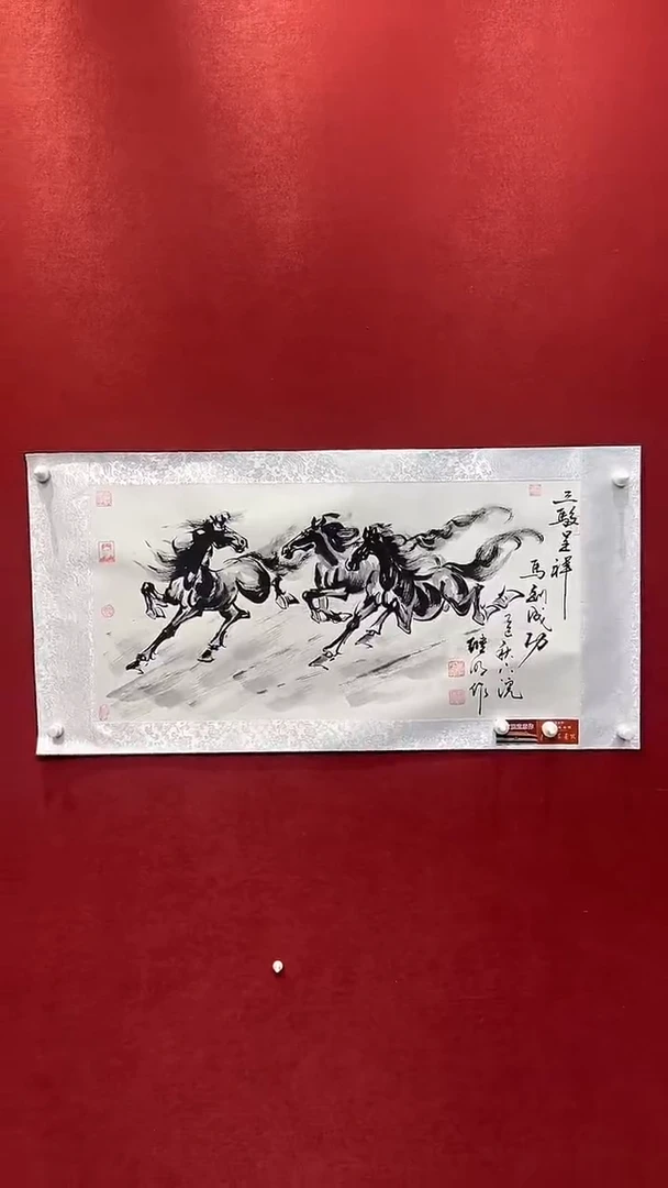 国画老师创作作品  102