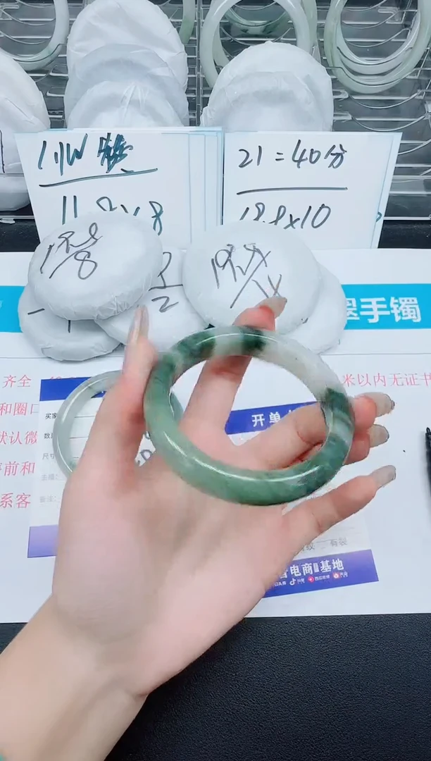 石英质玉手镯未镶嵌267-54.5