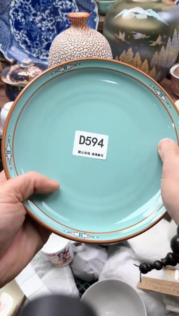 【闪购商品】瓷片594