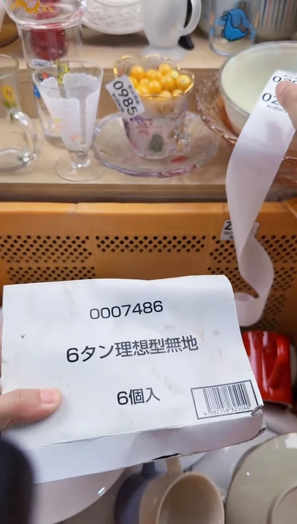 晴**妹290默认微瑕，满20元包邮