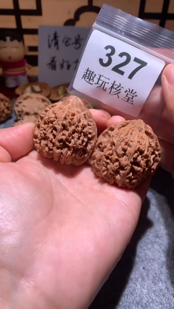 文玩核桃把件【趣玩核堂】 327号，39左右满天星