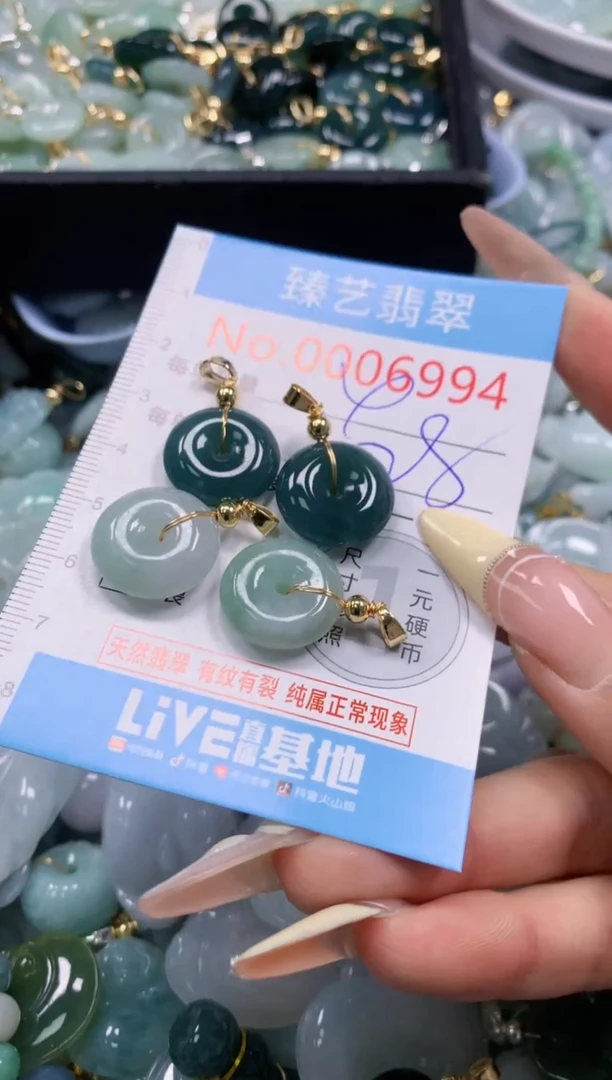 翡翠未镶嵌颈饰含绳0006994