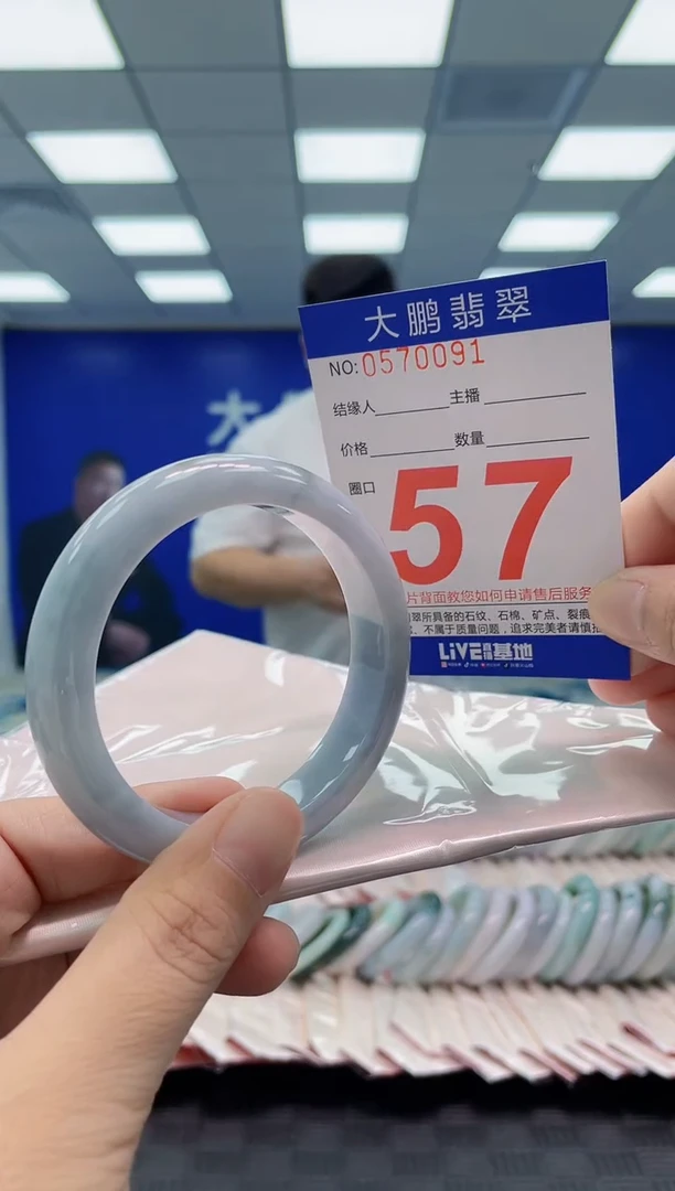 翡翠手镯未镶嵌AAAAAAAAAA