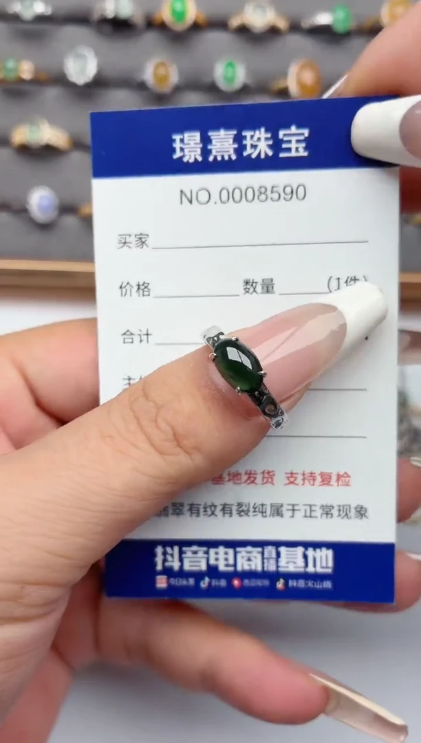 银S925镶嵌戒指翡翠.