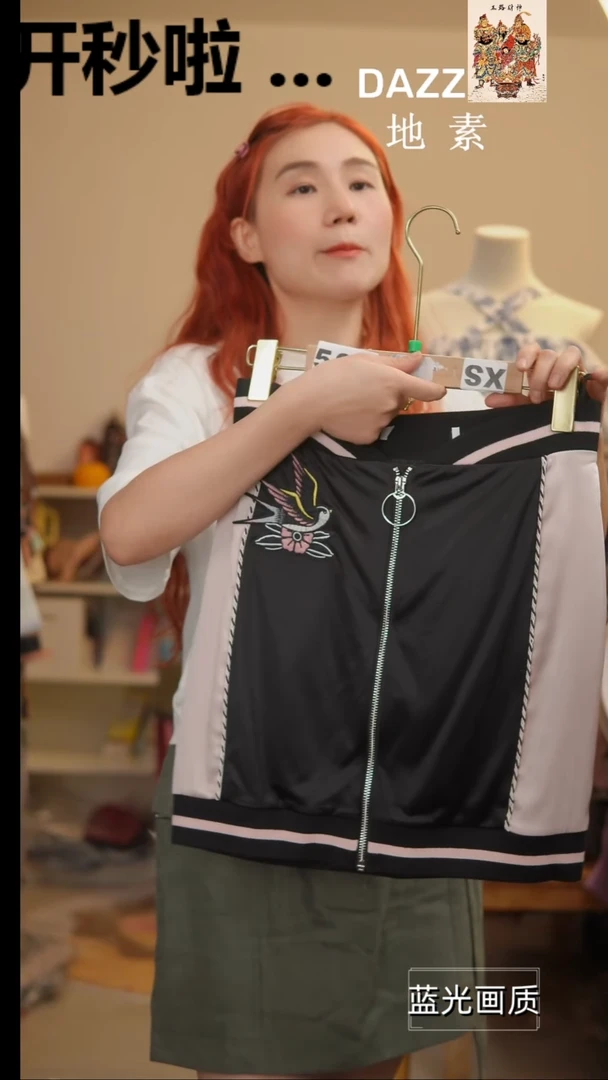 509橘子水晶轻奢女装