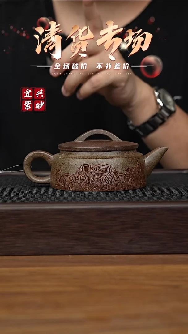 茶壶紫砂宜兴原矿紫砂壶