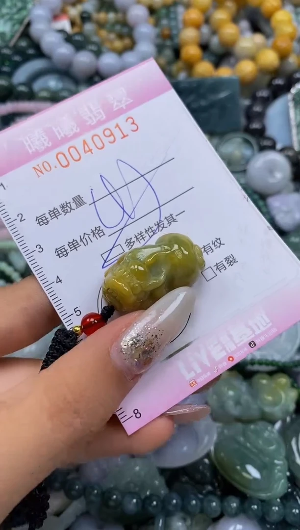 颈饰未镶嵌翡翠闪购0040913多样性发其一