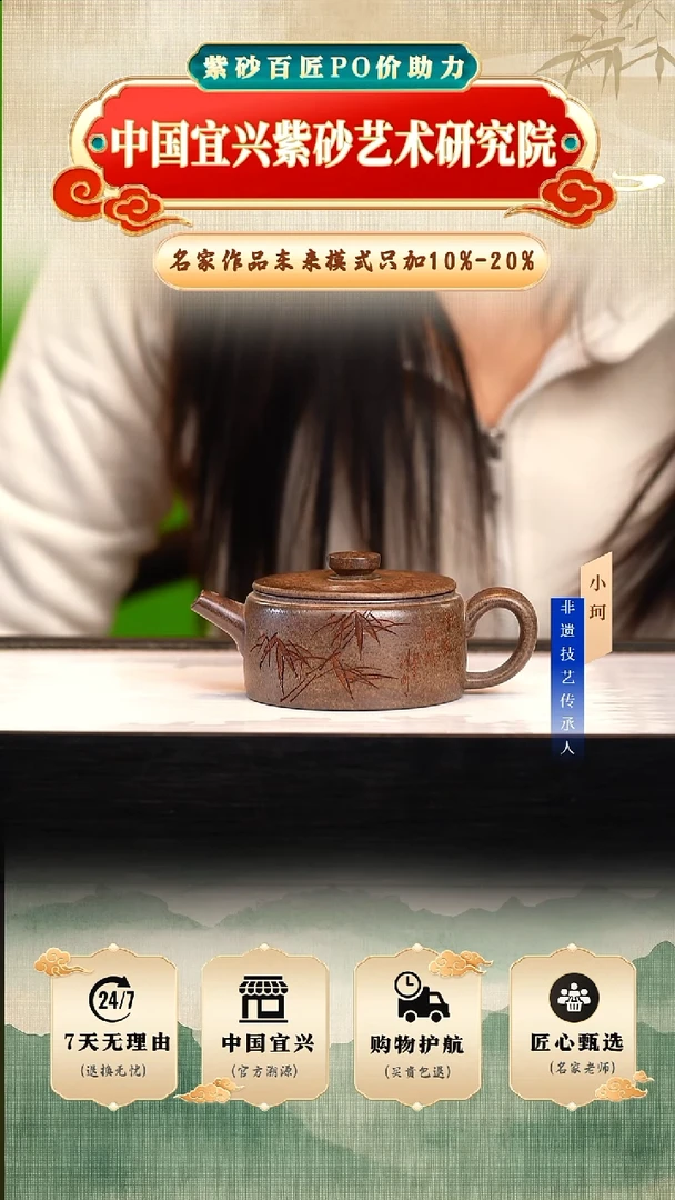 茶壶紫砂梨皮砂200cc左右      陶茶文化