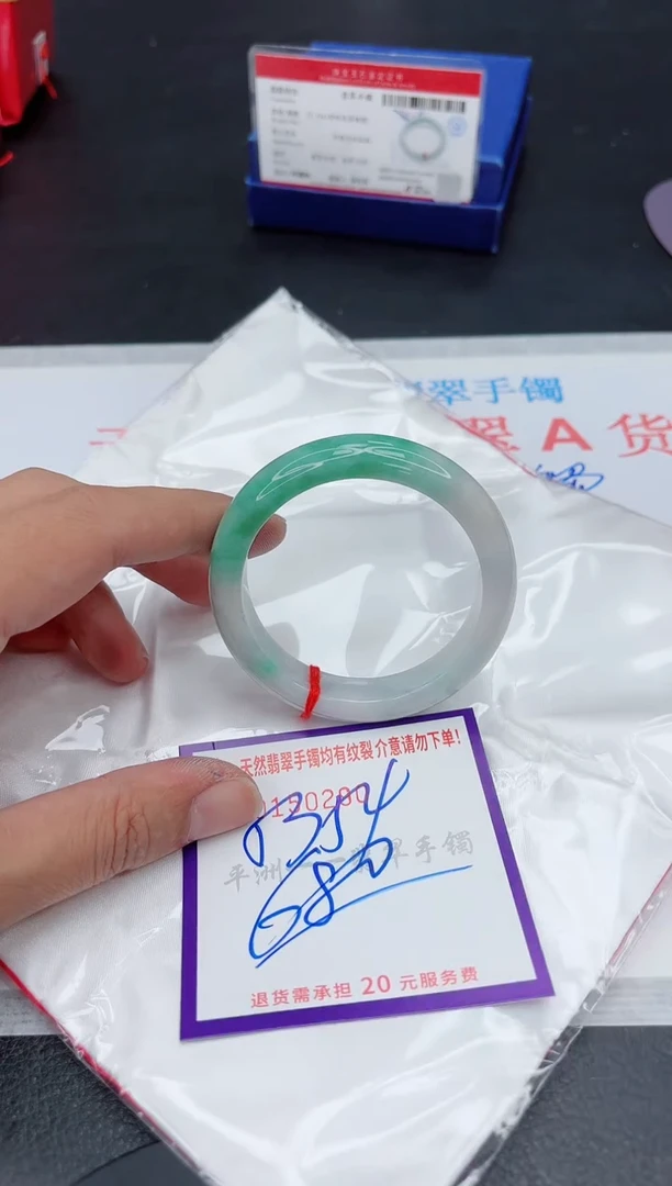 未镶嵌手镯翡翠11111111