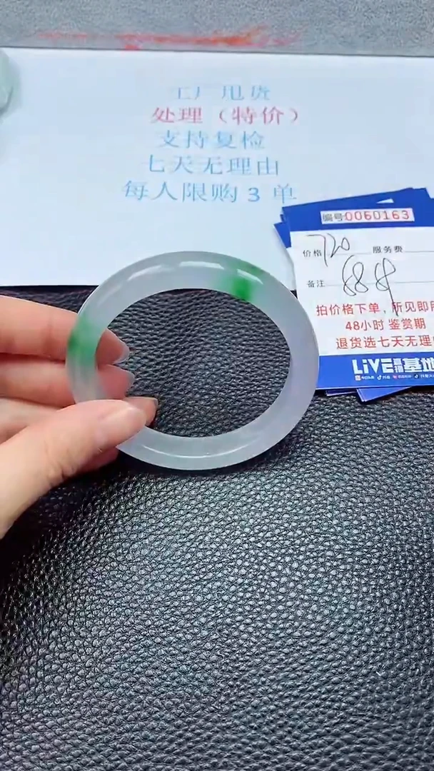 饰品拍下以实物为准60163