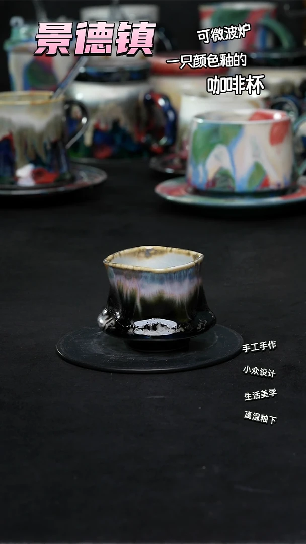 景德镇森涩手创陶瓷（食品级）140