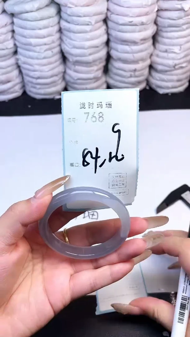 手镯玛瑙/玉髓未镶嵌768