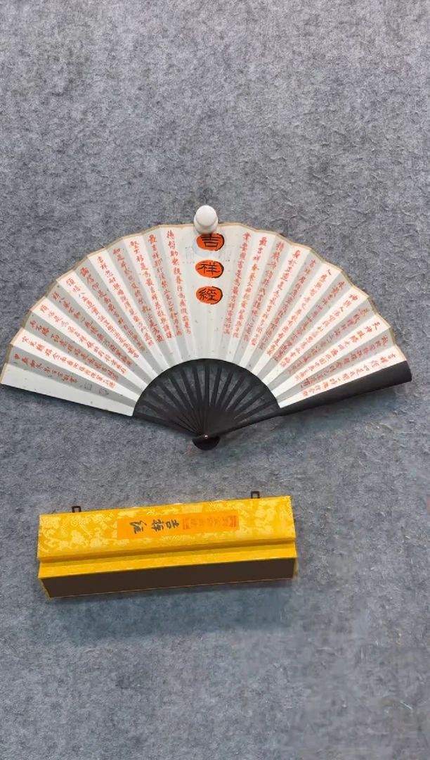 【闪购商品】书法pmw不二轩旗舰店国画LAZ8