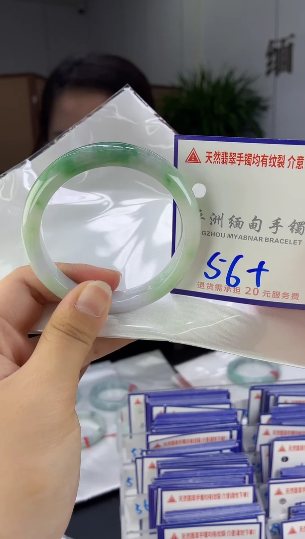 翡翠手镯未镶嵌果***酸1111111111111