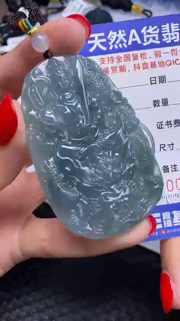 颈饰未镶嵌翡翠6354