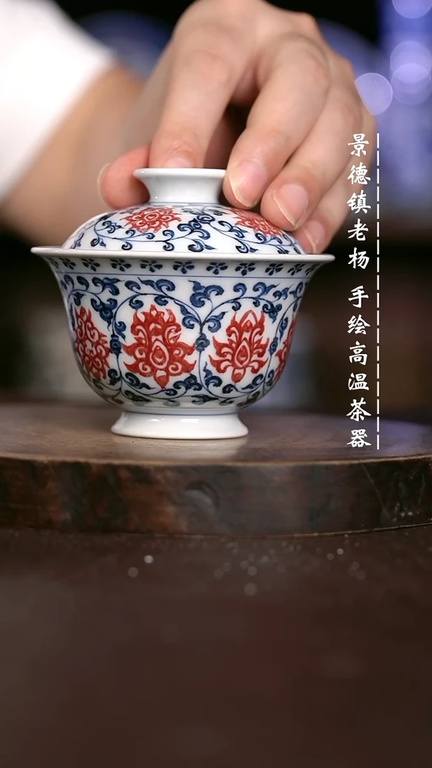 微瑕福利 现代瓷 瑕 不合