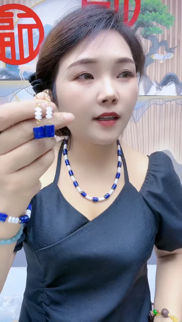 青金石未镶嵌耳饰A18SDFSDFSDS
