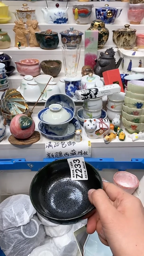 【闪购商品】闪购名称 【闪购商品】