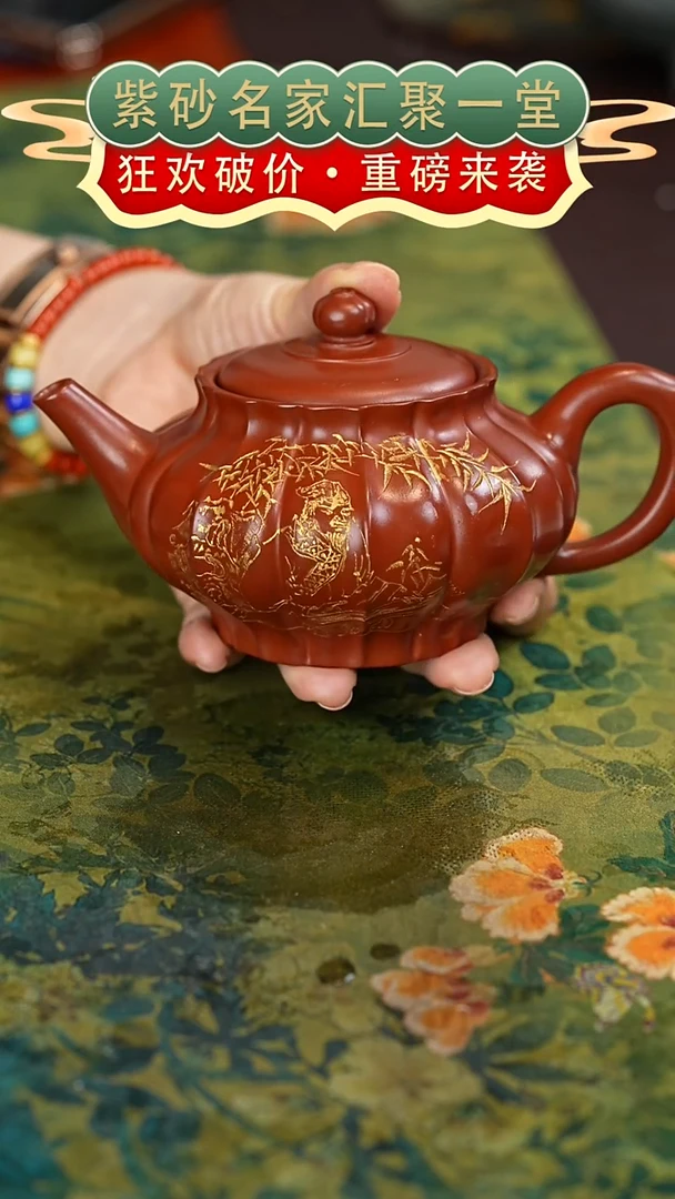 茶壶紫砂宜兴紫砂